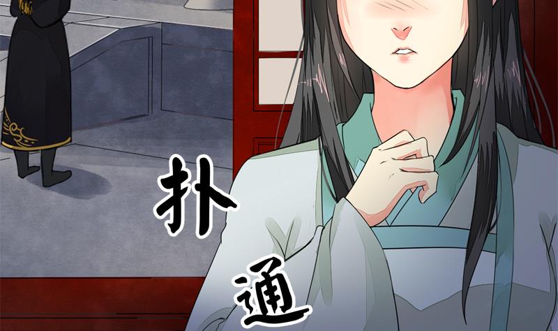 孤芳不自赏 全一册160