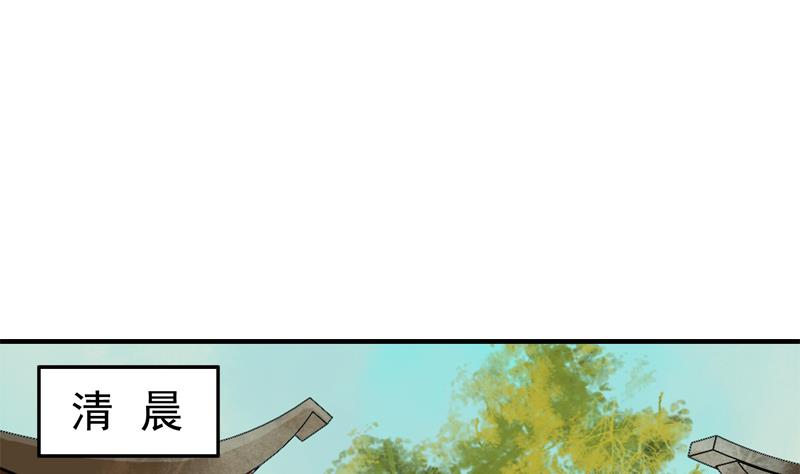 孤芳不自赏 全一册223