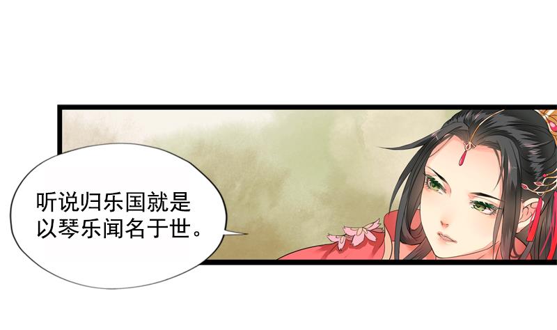 孤芳不自赏 全一册46