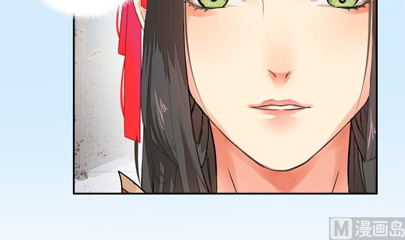 孤芳不自赏 全一册20
