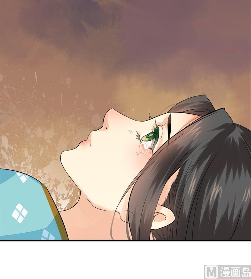 孤芳不自赏 全一册185