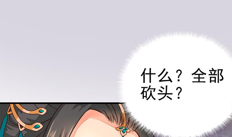 孤芳不自赏 全一册232