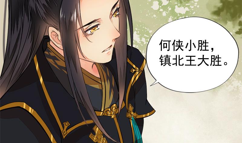 孤芳不自赏 全一册63