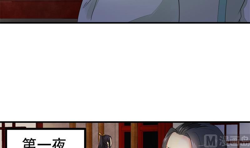 孤芳不自赏 全一册161