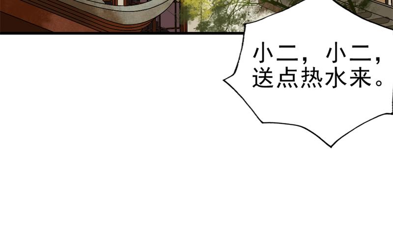孤芳不自赏 全一册225
