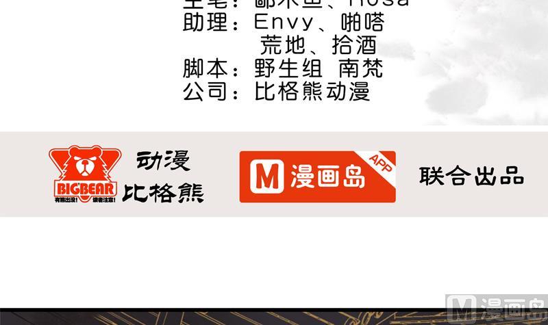孤芳不自赏 全一册257