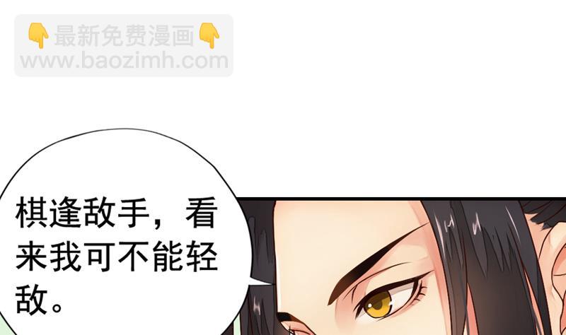 孤芳不自赏 全一册115