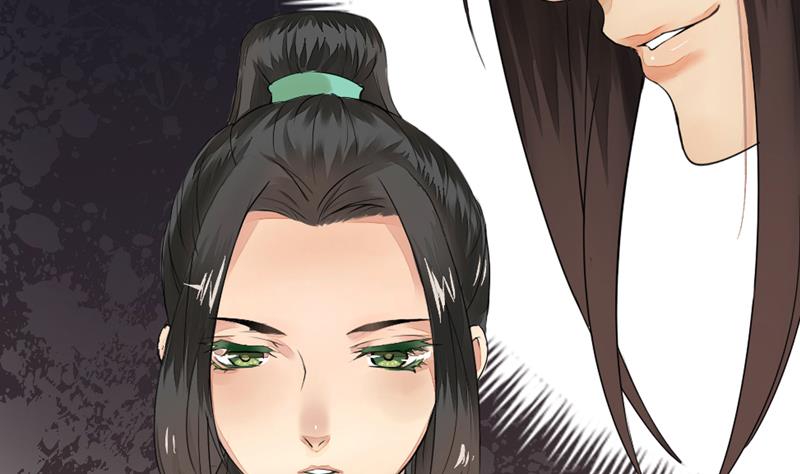 孤芳不自赏 全一册127