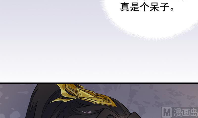 孤芳不自赏 全一册155