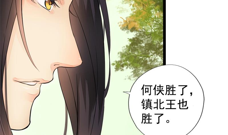 孤芳不自赏 全一册58