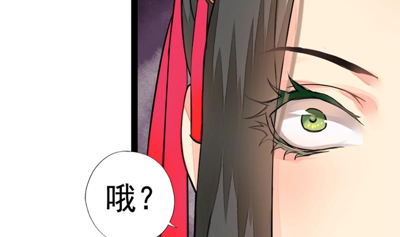 孤芳不自赏 全一册60