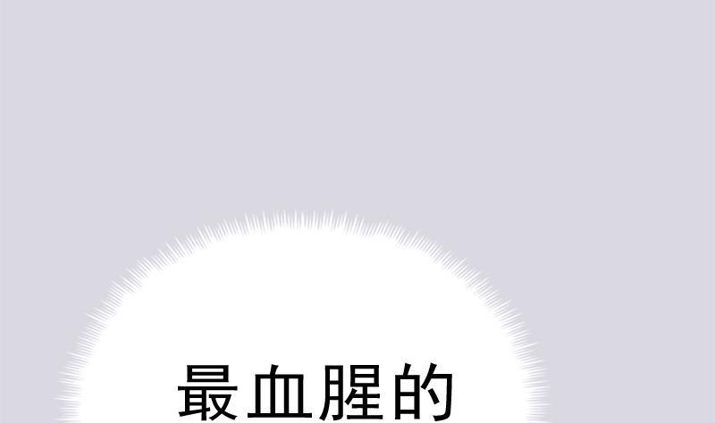孤芳不自赏 全一册247