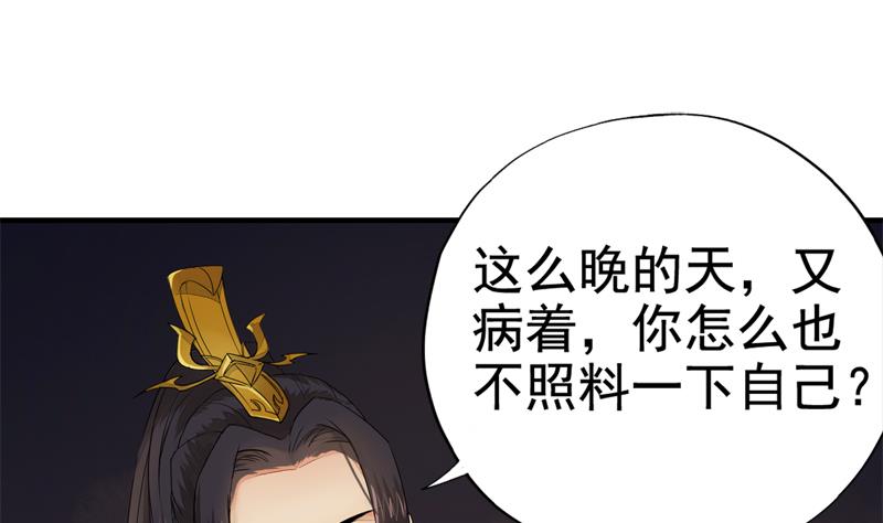 孤芳不自赏 全一册174