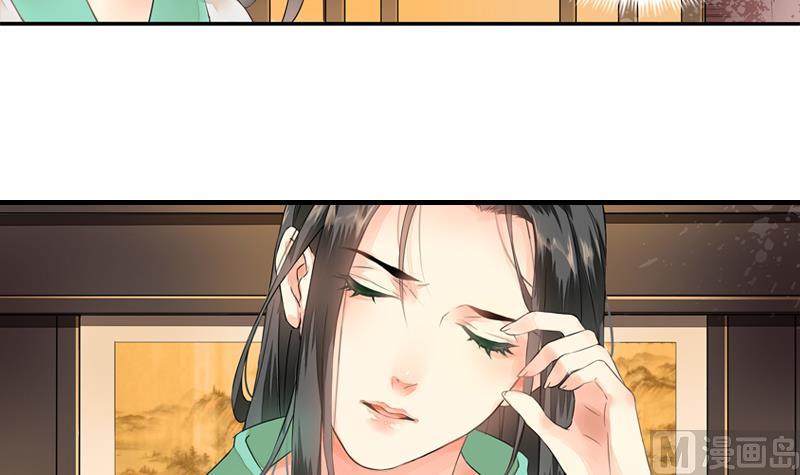 孤芳不自赏 全一册11
