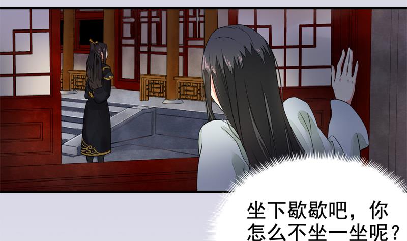 孤芳不自赏 全一册154