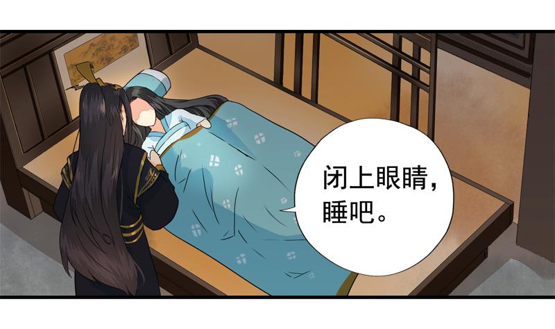 孤芳不自赏 全一册181