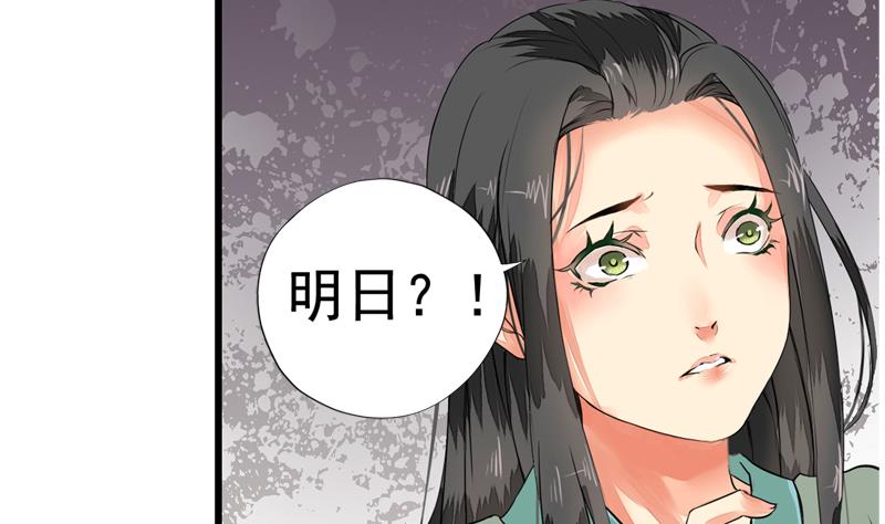 孤芳不自赏 全一册202