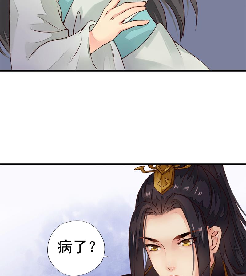 孤芳不自赏 全一册172