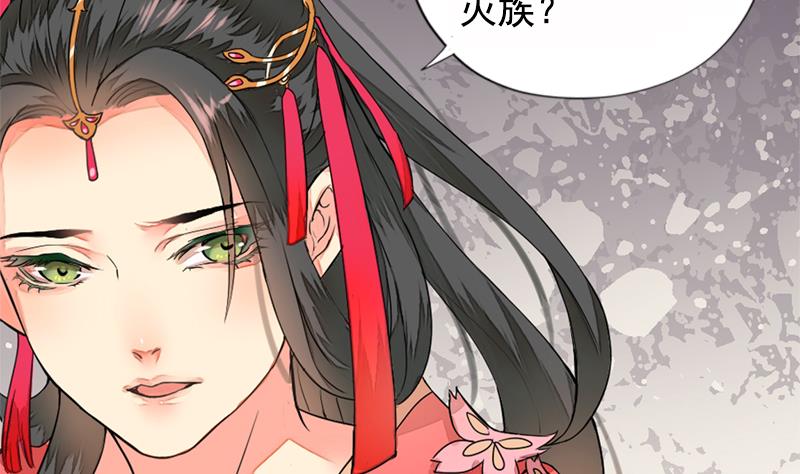 孤芳不自赏 全一册52
