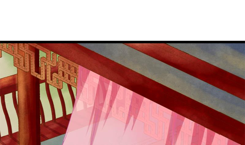 孤芳不自赏 全一册72