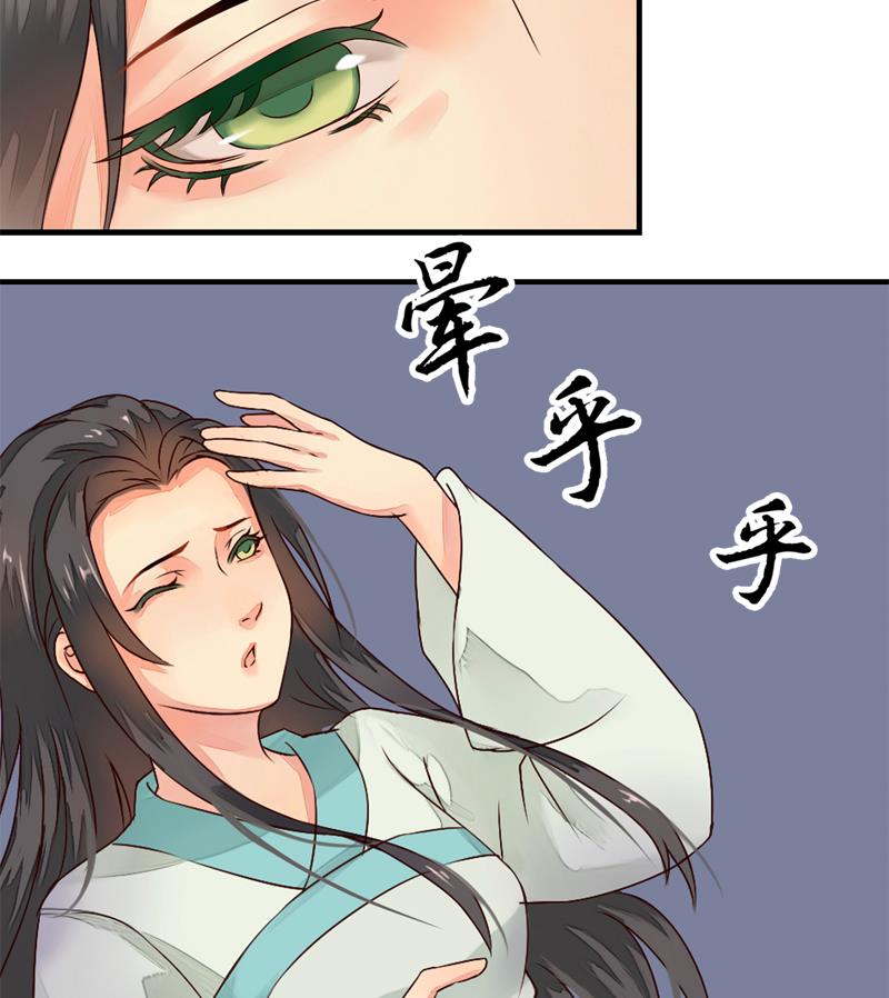 孤芳不自赏 全一册171