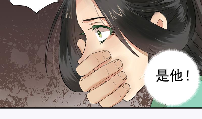 孤芳不自赏 全一册129