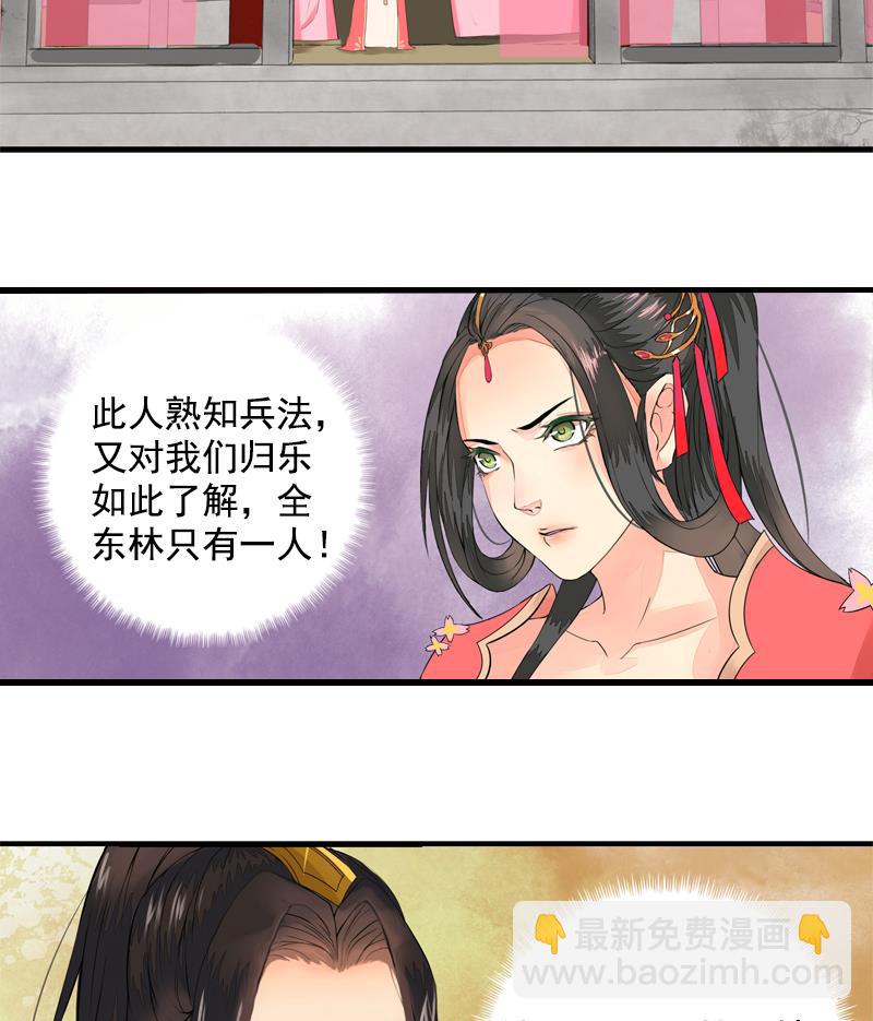 孤芳不自赏 全一册84