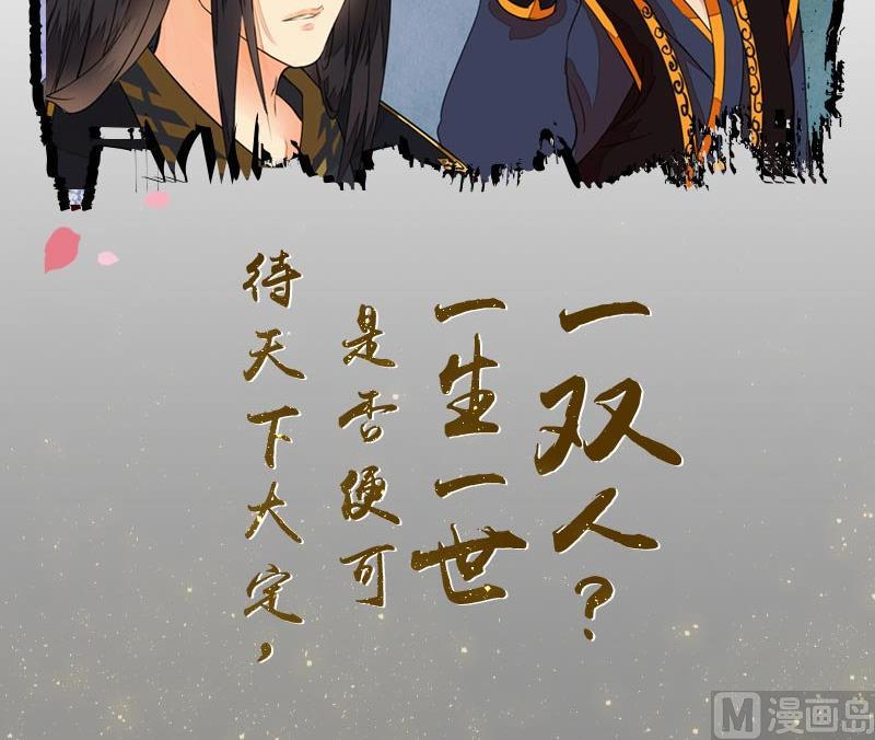 第0话 预告11