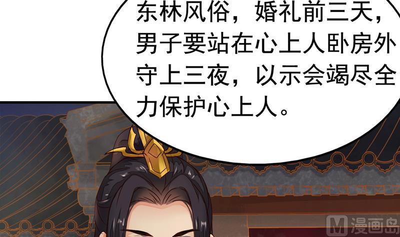孤芳不自赏 全一册137