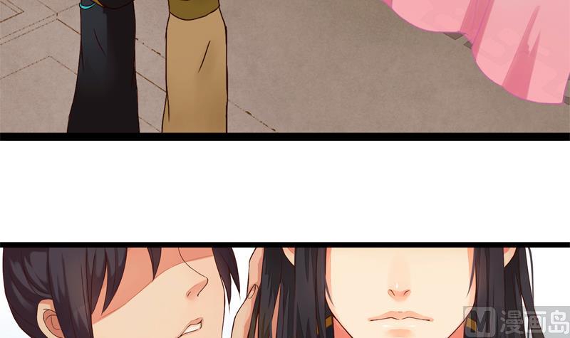 孤芳不自赏 全一册74