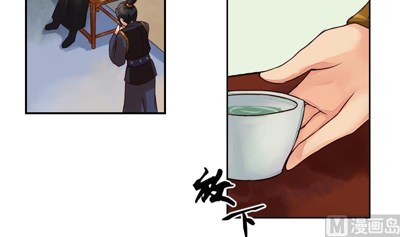 孤芳不自赏 全一册272
