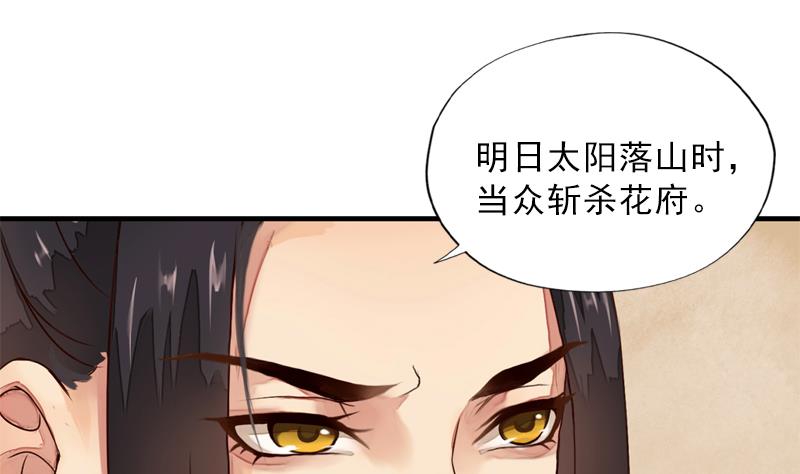 孤芳不自赏 全一册276