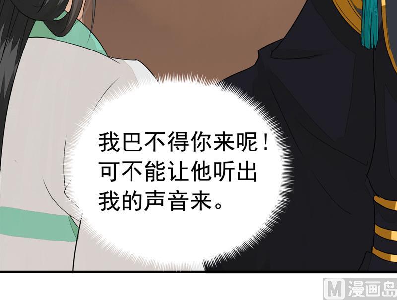 孤芳不自赏 全一册134