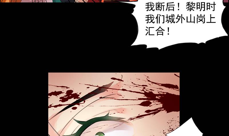 孤芳不自赏 全一册6