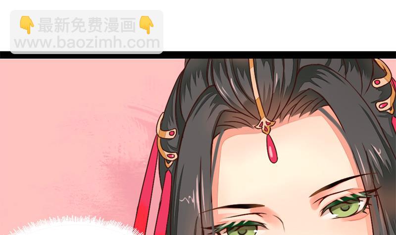 孤芳不自赏 全一册69
