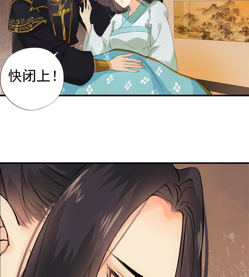 孤芳不自赏 全一册183