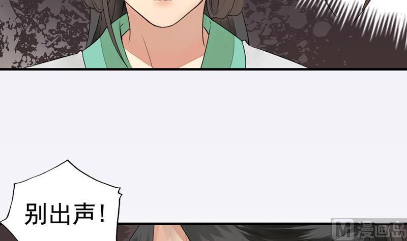 孤芳不自赏 全一册128