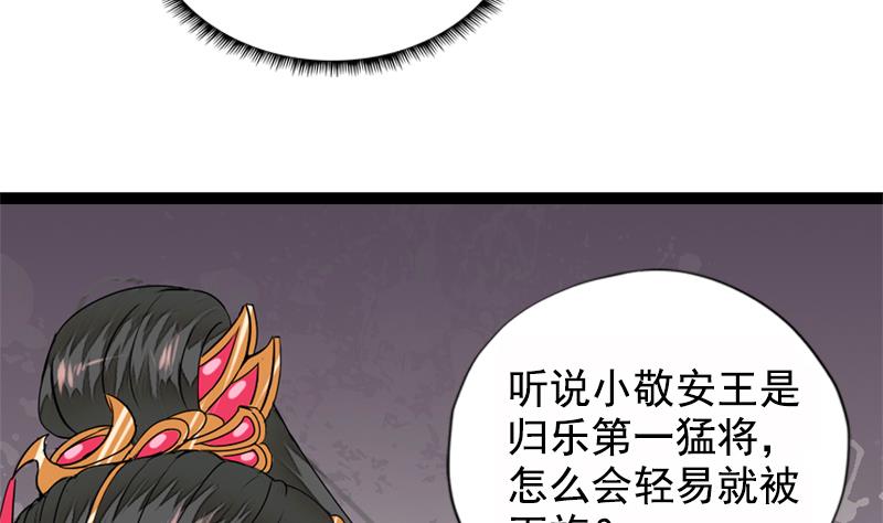 孤芳不自赏 全一册51