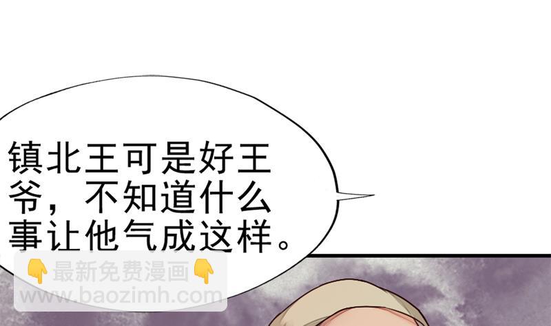孤芳不自赏 全一册235