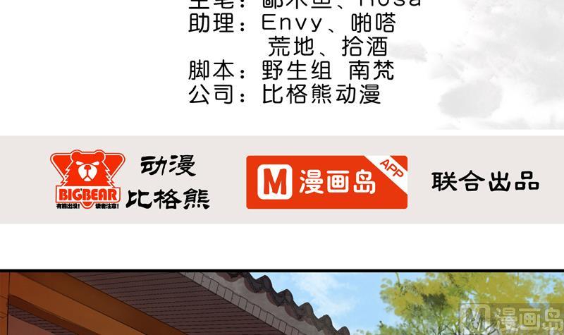 孤芳不自赏 全一册89
