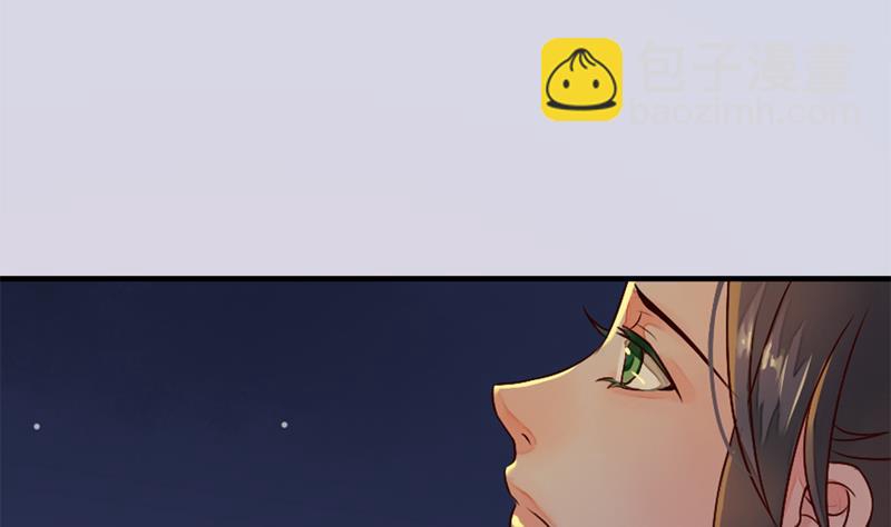 孤芳不自赏 全一册217