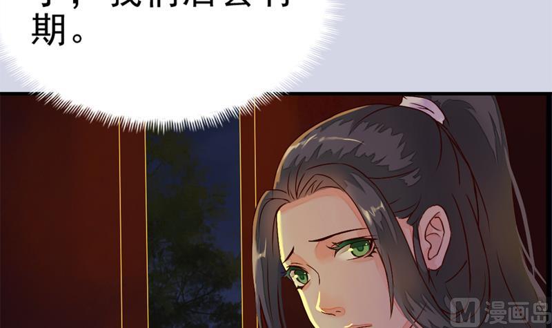 孤芳不自赏 全一册215