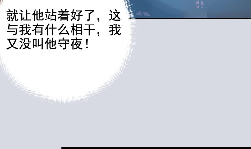 孤芳不自赏 全一册151