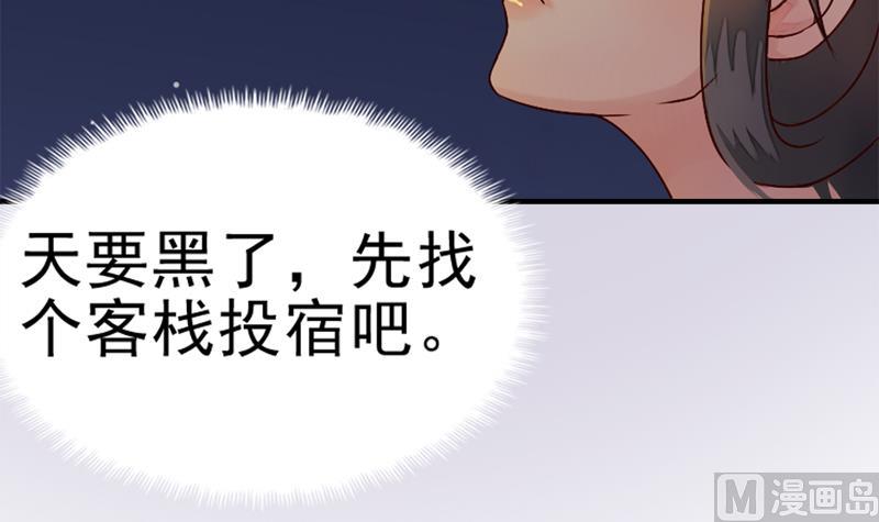 孤芳不自赏 全一册218
