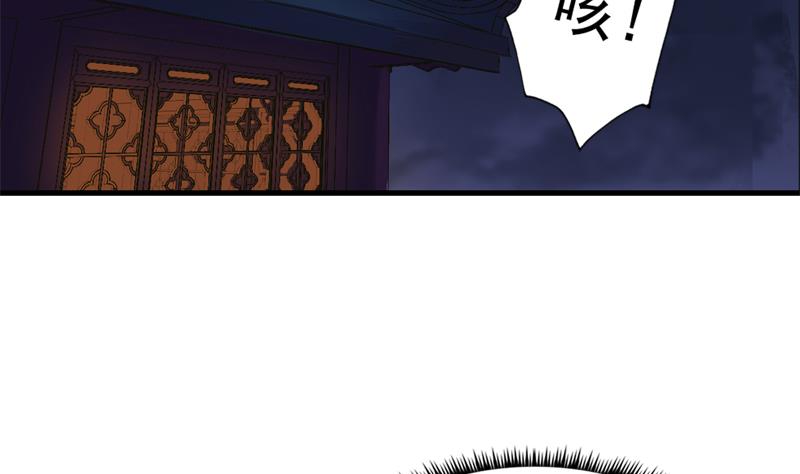 孤芳不自赏 全一册220