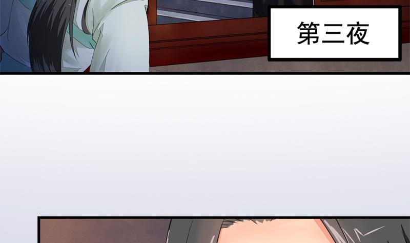 孤芳不自赏 全一册165