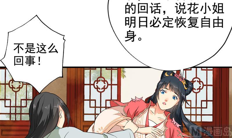 孤芳不自赏 全一册200