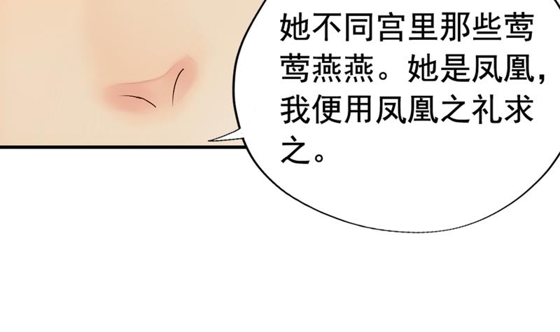 孤芳不自赏 全一册120