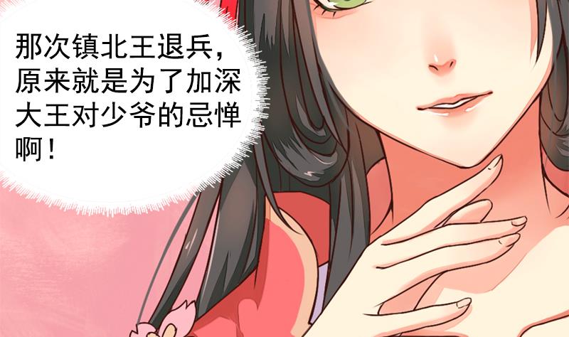 孤芳不自赏 全一册70