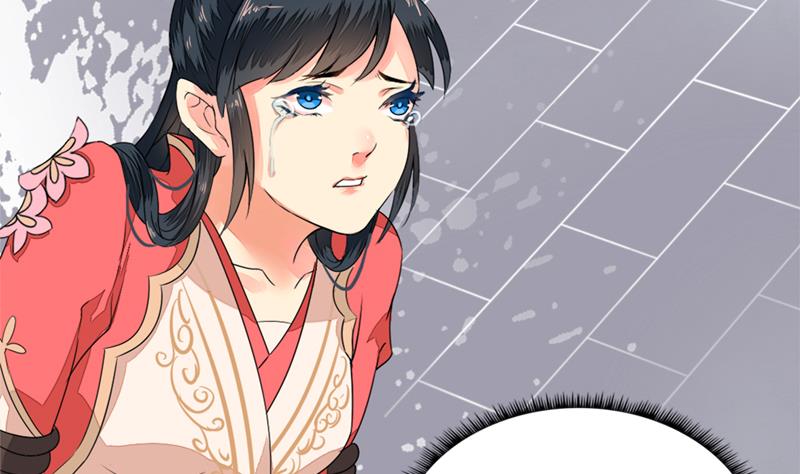 孤芳不自赏 全一册261